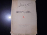 Ιωάννου Μεταξά - Το Προσωπικό Του Ημερολόγιο (Α τόμος)