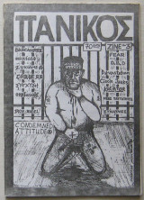 Πανικός (τεύχος 3) φανζίν