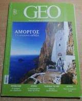 Geo 07 2021