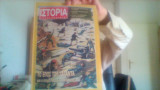 Ιστορια εικονογραφημενη τευχος 352