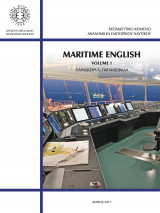 Maritime English Volume 1