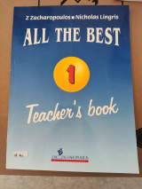 All The Best 1- Teacher's Book