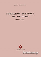 Formation Poetique De Solomos (1815-1833)