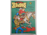 Μικρός σερίφης #1274