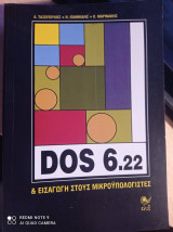 DOS 6.22