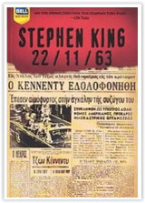 22/11/63