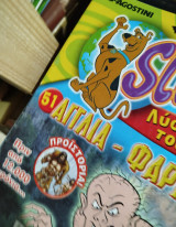 Scooby-Doo #51