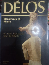 Delos monuments et Musee