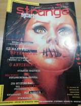 Strange τεύχος 6