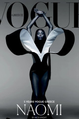Vogue Greece Νο 53 Απρίλιος 2024