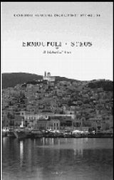 Ερμούπολη - Σύρος