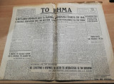 Το Βήμα αρ. 586, 13 Απριλίου 1947