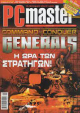 Pc Master . Τεύχος 162. Απρίλιος 2003