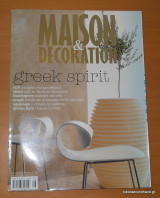 Maison Decoration τεύχος 26 Αύγουστος 2004