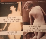 Απαγορευμένα Ερωτικά Αριστουργήματα (Σκληροί έρωτες- Ζυστίν)