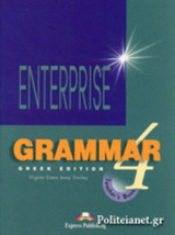 Enterprise Grammar 4