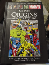 Marvel Origins Δεκαετία του 1960