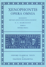 Xenophontis Opera Omnia tomvs i