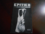 Κριτικη παρεμβαση Νο 1 του 1985