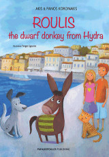 Roulis the Dwarf Donkey from Hydra