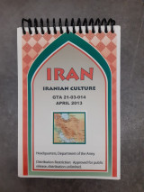 Iranian Culture (Ιρανική Κουλτούρα)