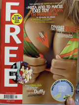 Περιοδικό Free, Τεύχος 8, Μάιος 2005