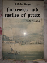 Fortresses and castles of Greece. 2