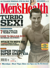 Men's Health τεύχος 6