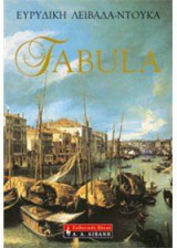 Fabula