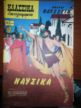 Κλασσικά Εικονογραφημένα #1279