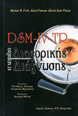 Dsm-Iv-Tr