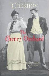 The Cherry Orchad