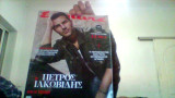 Esquire 113
