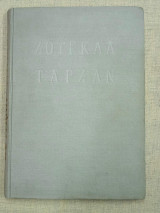Ζούγκλα - Ταρζάν. Τόμος 1