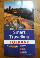 Smart Travelling : Τοσκάνη