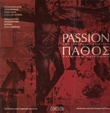 Passion contemporary painting Πάθος σύγχρονη ζωγραφική (Κατάλογος έκθεσης)