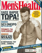 Men's Health τεύχος 31