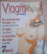 Viagra #1