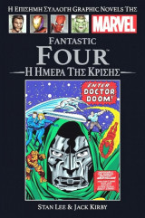 Marvel Graphic Novels #101 - Fantastic Four - Ημέρα της Κρίσης
