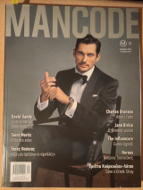 Mancode τεύχος 02 12/2016