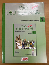 Das deutschmobil griechisches glossar 1