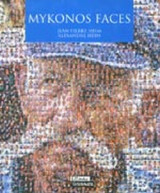 Mykonos Faces