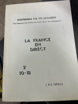 Βοήθημα για το σχολείο la france en direct 2 10-18
