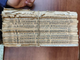 Παγκόσμιος φιλολογική εγκυκλοπαίδεια "Ανεξάρτητος" τόμοι 1 - 15