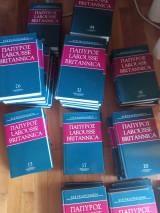 Πάπυρος Larousse Britannica, 56 τόμοι (πλήρης σειρά 52 τόμοι, και επιπλέον οι 4 τόμοι που αφορούν την Ελλάδα)