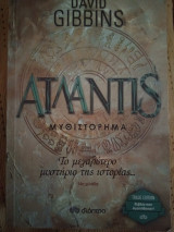Atlantis