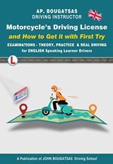 Motorcycle's Driving Licence and how to get it with first try: Theory and Real driving