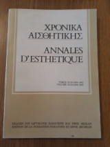 Χρονικά αισθητικής, τόμ. 31-32 (1992-1993)