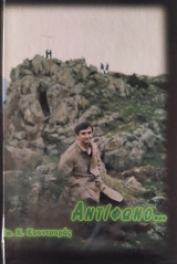 Αντίφωνο