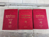 Η Κορινθία